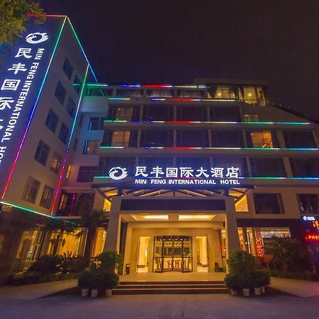 Mingfeng International Hotel Guilin Esterno foto